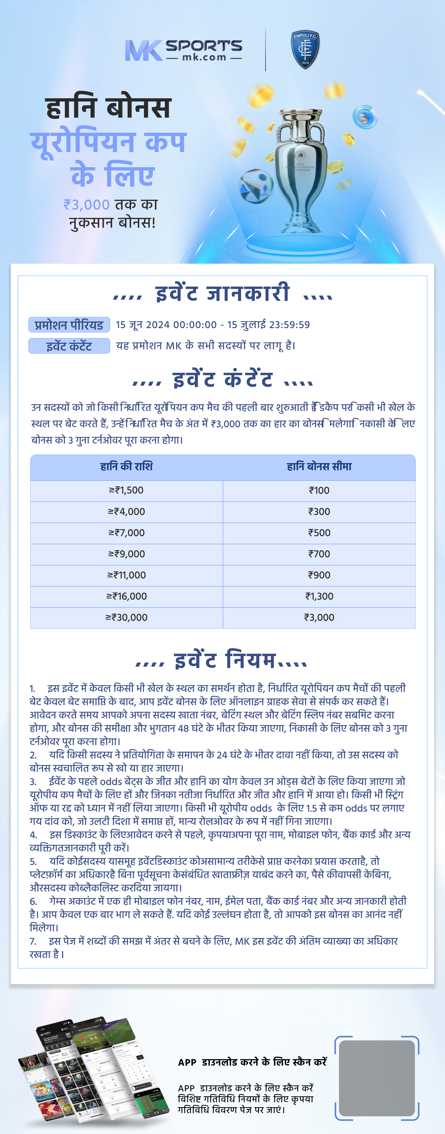 Guidance on booking a recycling centre time slot